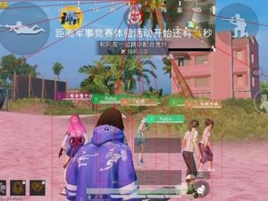 和平精英挂直装免费 - 快速启用透视锁头神器