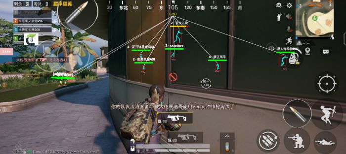 和平精英科技免费 - 多功能外挂永久免费使用
